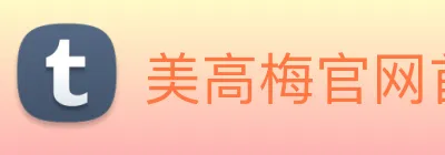 美高梅官网首页 Logo